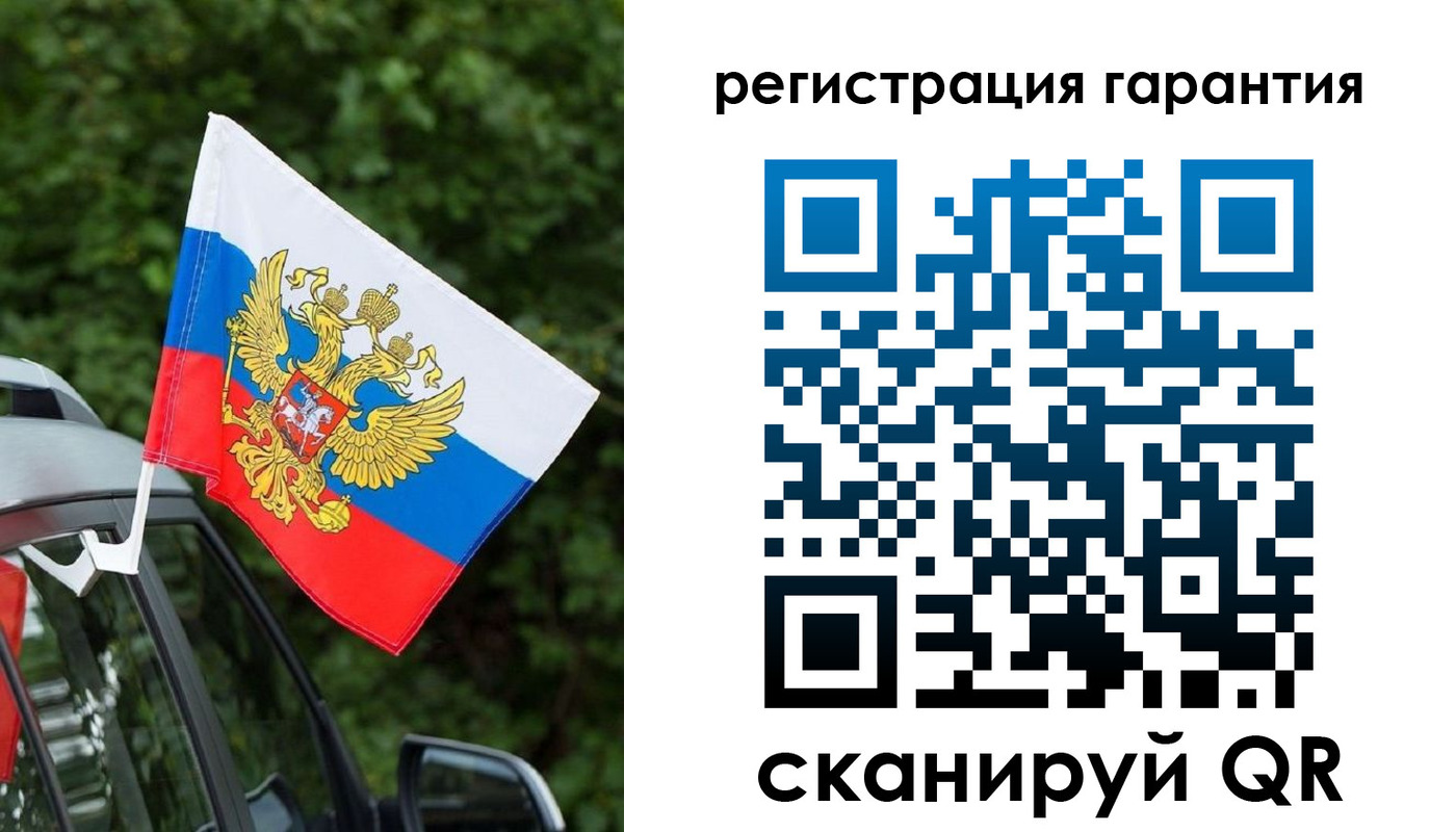прописка в квартире в Долгопрудном