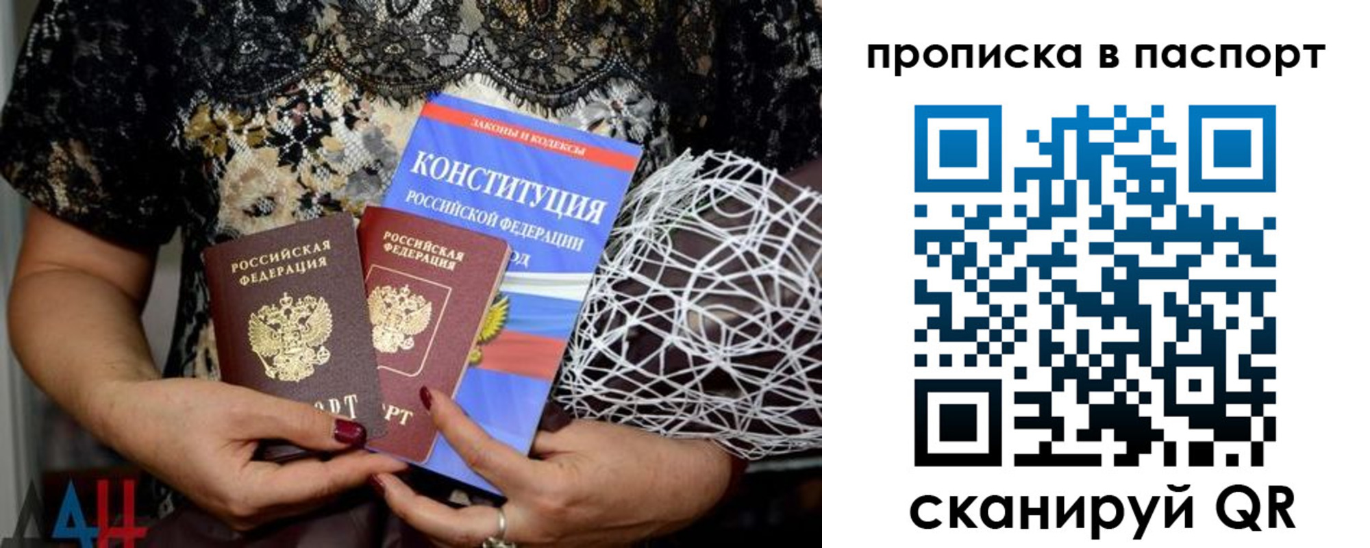 форма 3 в Долгопрудном