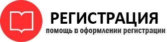 прописка в Долгопрудном id202309